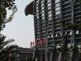 Haizhijie Hotel0