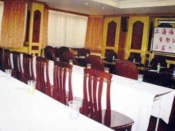 LIN TONG HOTEL4