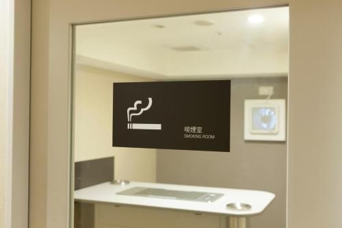 โฮเต็ล ซาร์โดนิกซ์ โตเกียว (Hotel Sardonyx Tokyo)2