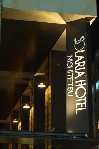 โรงแรมโซลาเรีย นิชิเตตสึ กินซา (Solaria Nishitetsu Hotel Ginza)3