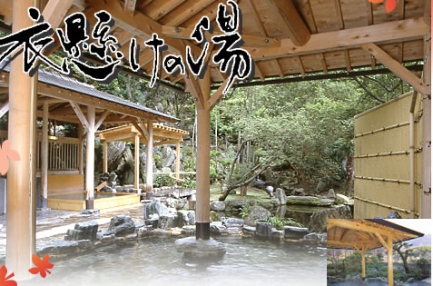 Ryokan Fushioukaku0