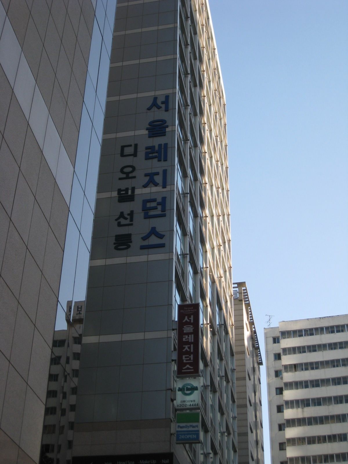 Seoul Residence1