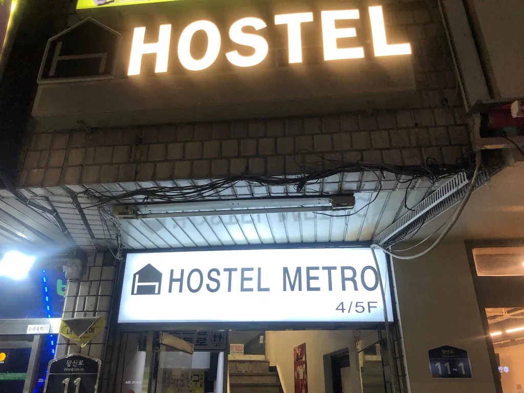Hostel Metro0