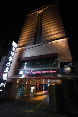 เฟรนด์ลี ดีเอช แนสซ็องซ์ โฮเต็ล บาย มายดรัม กรุ๊ป (D.H Renaissance Hotel)0