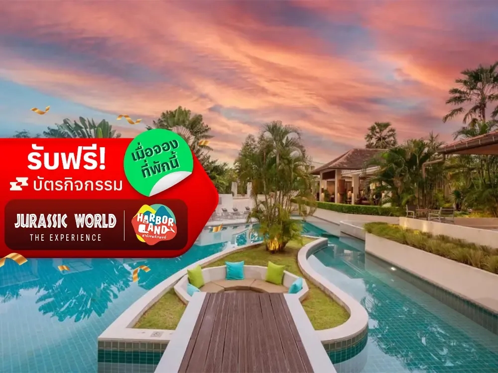 เดวา ภูเก็ต รีสอร์ท แอนด์ วิลล่า (Dewa Phuket Resort & Villas)0