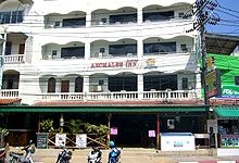 อัญชลี อินน์ (Anchalee Inn)1