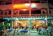 อัญชลี อินน์ (Anchalee Inn)0