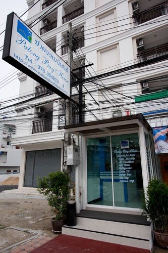 ป่าตอง เบย์ เฮาส์ (Patong Bay House)0