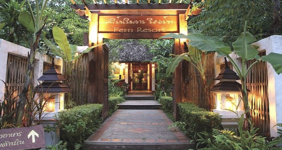เฟิร์นรีสอร์ท (Fern Resort)2