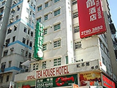 Bridal Tea House Hotel - Western District4