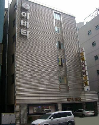 Abata Hotel0