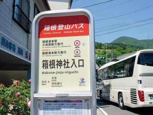 โรงแรมมุซาชิยะ (Hotel Musashiya)3