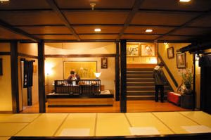 เรียวกัง นาระยะ (Ryokan Naraya)2