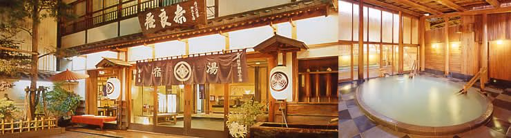 เรียวกัง นาระยะ (Ryokan Naraya)0