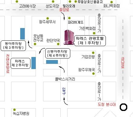 Gwangju Palace Tourist Hotel4