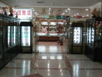 Grand Sun1