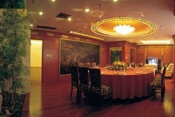 Citic International4
