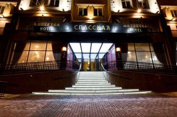 BEST WESTERN PLUS SPASSKAYA0