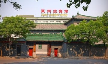 Jade Garden0