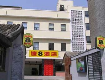 Dongsi Super 80
