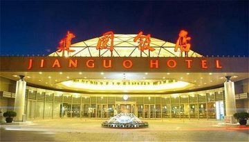 Jianguo0