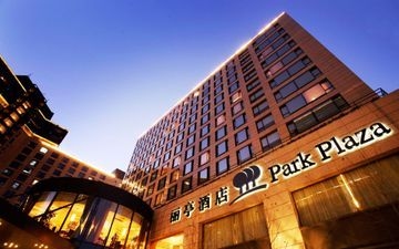 Park Plaza Wangfujing4