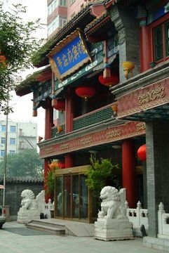 Ping An Fu0