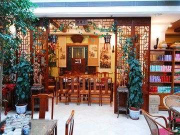 Ping An Fu1