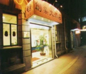 STARWAY CHUANG YE0
