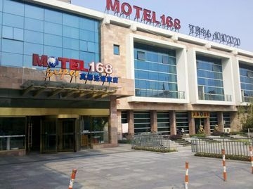 Motel 168 Nanzhan0