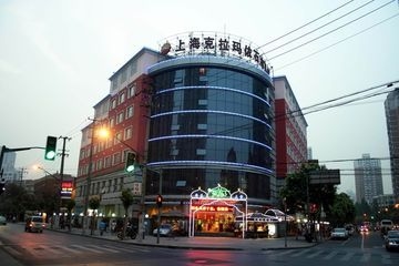 Kelamayi Petroleum0