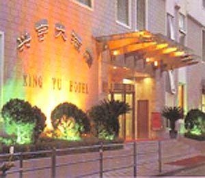 Xingyu Oriental Bund0