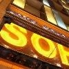 Soho0