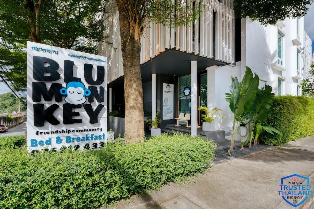บลู มังกี้ บูทีค สามกอง (Blu Monkey Boutique Samkong)0