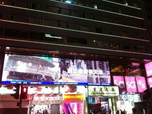 ฮ่องกงสตาร์ (HK Star Hostel)0