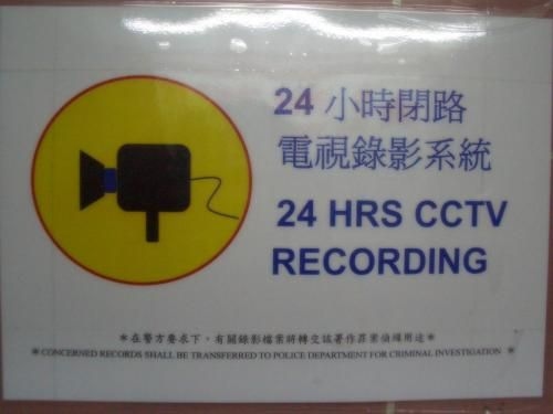 ฮ่องกงสตาร์ (HK Star Hostel)4