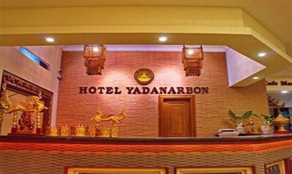 Hotel Yadanarbon1