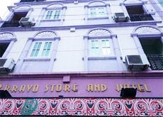 Bravo Store and Hotel1
