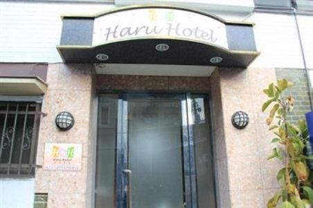 Haru Hotel0