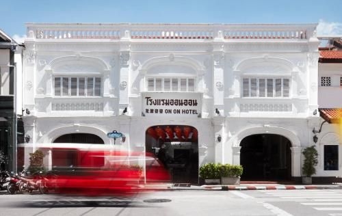เดอะ เมมโมรี แอท ออนออน โฮเทล (The Memory at On On Hotel)4
