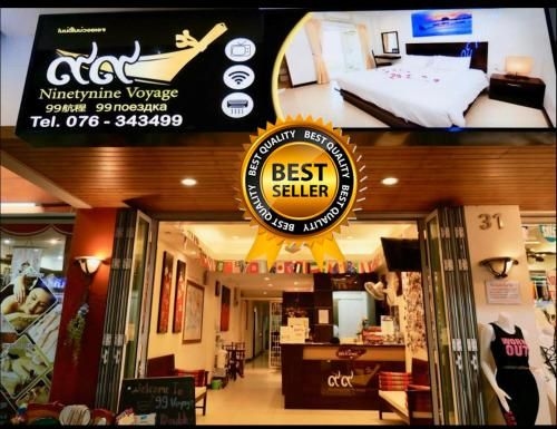 คิว วิคตอรี่ ป่าตอง (Q VICTORY PATONG)0