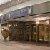 มิลเลนเนียม โฮเทล แอนด์ คอนเฟอเรนซ์ เซ็นเตอร์ กลูเซสเตอร์ ลอนดอน (Millennium Hotel and Conference Centre Gloucester London)0