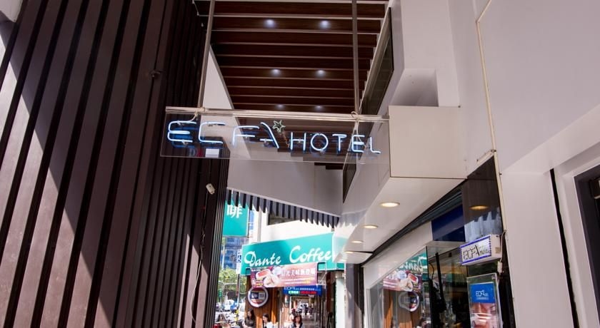 อีซีเอฟเอ โฮเต็ล เฉิงตู (ECFA Hotel Chengdu)0