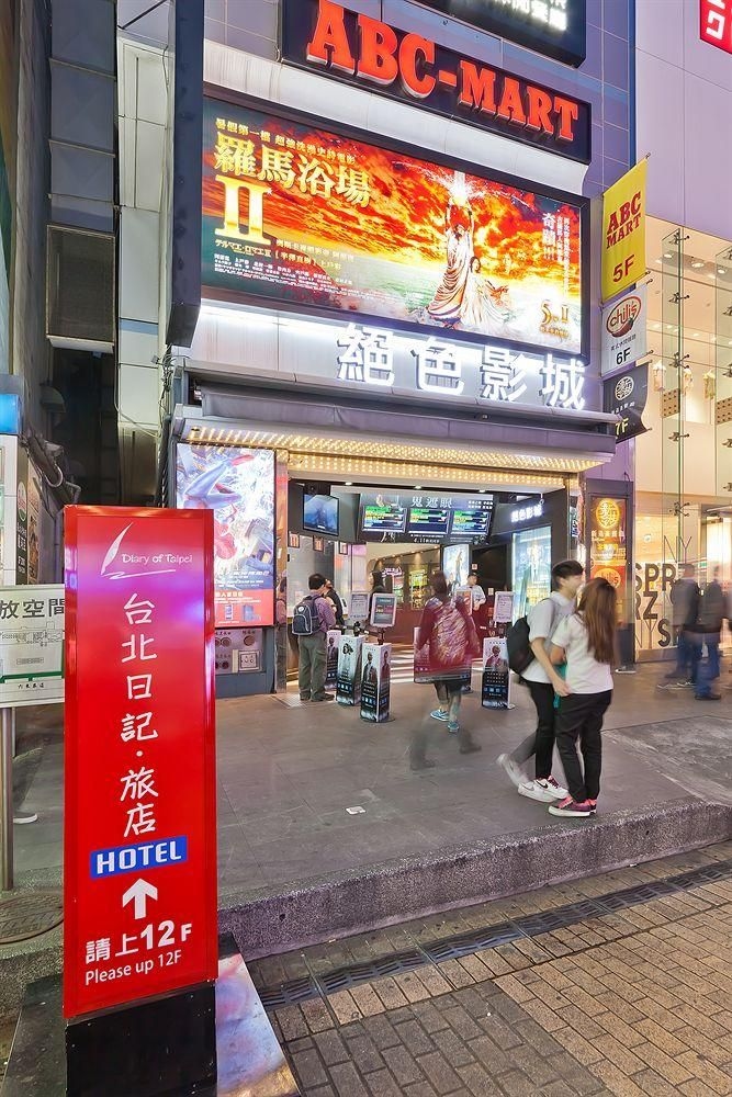Diary of Taipei Hotel - Wanguo Branch2