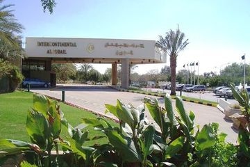 Intercontinental Al Jubail0