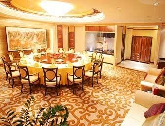 Ramada Plaza Taian2
