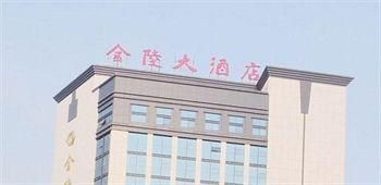 Changxing Jinling Hotel4
