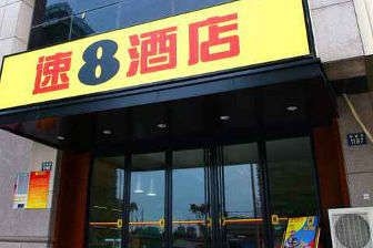 SUPER 8 HOTEL HANGZHOU XIA SHA XUE YUAN0
