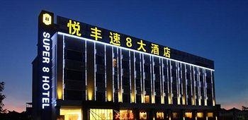 Longyan Yue Feng Super 8 Hotel2