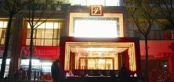 Polka Hotel - Wuhu4